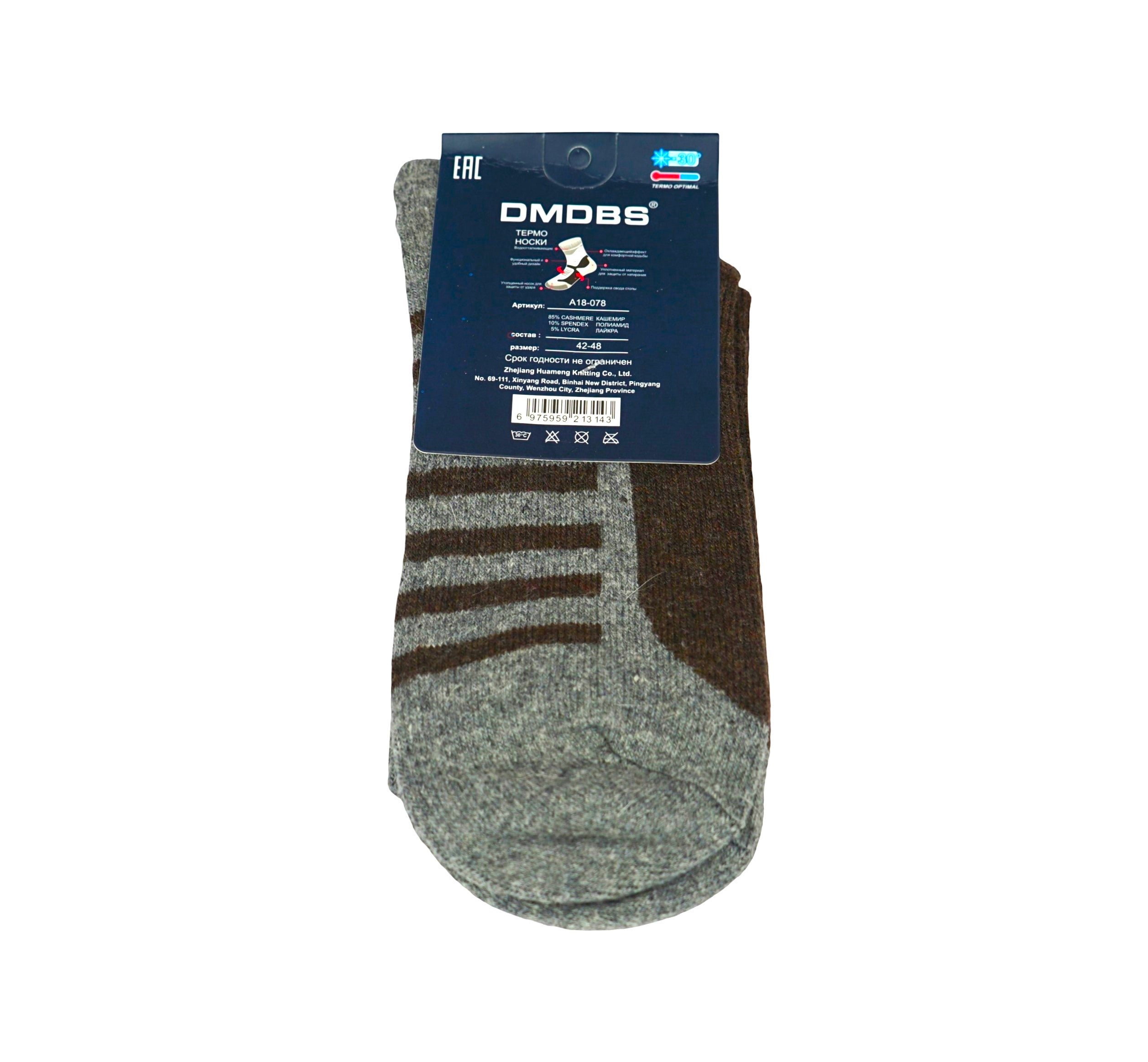 Sosete Barbati Lungi Termic A18-078