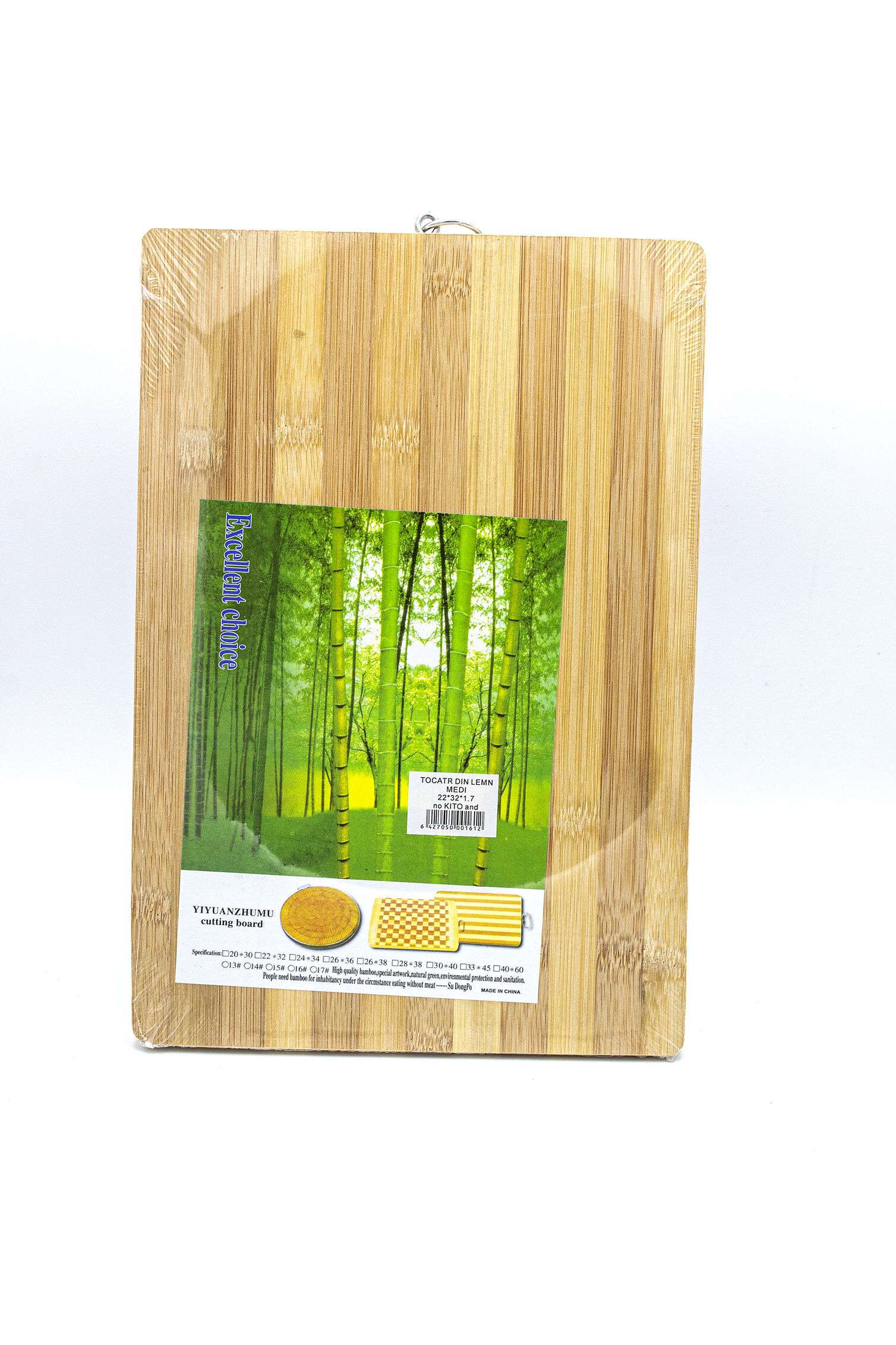 Tocator din bambus 22*32*1.7cm