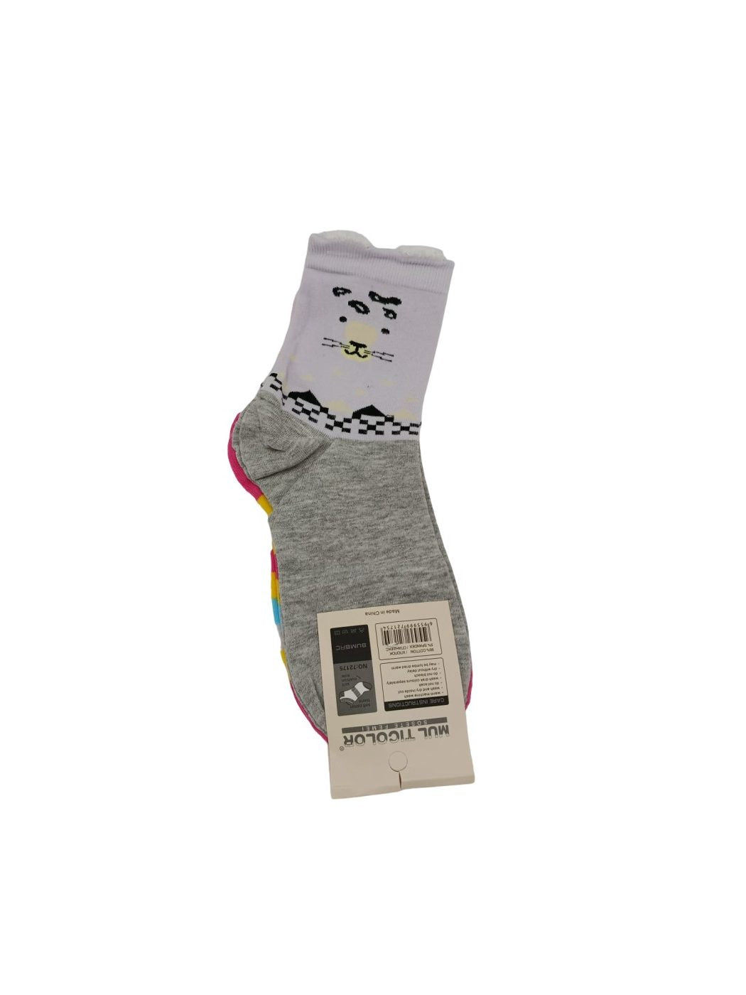 Sosete Copii Multicolor