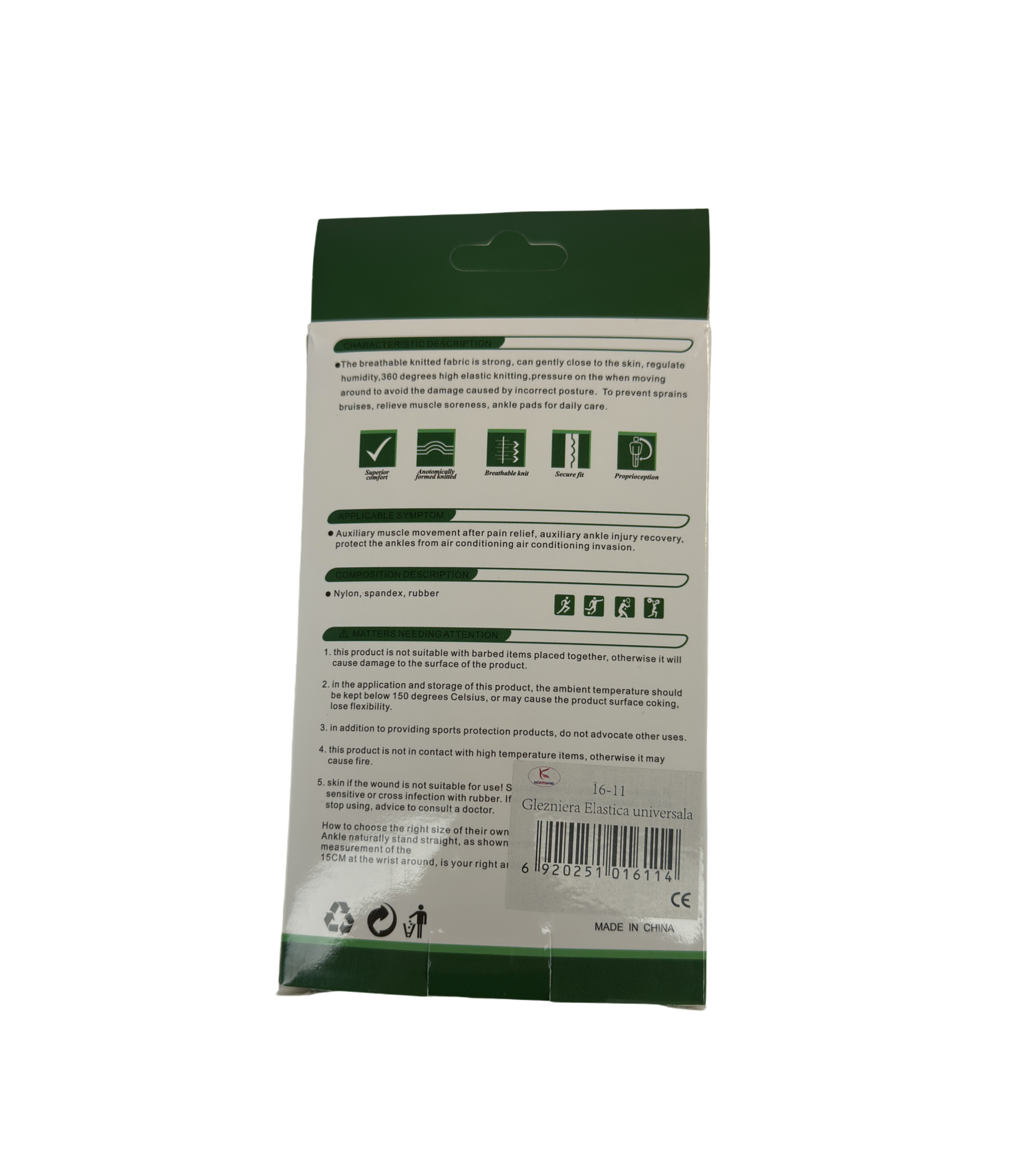 Glezniera Elastica