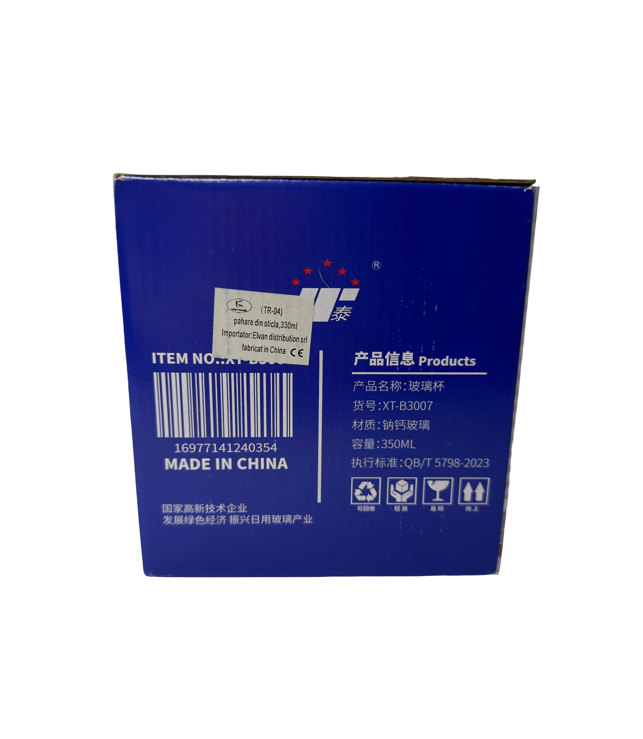 Pahare Din Sticlă Texturate 330 ml
