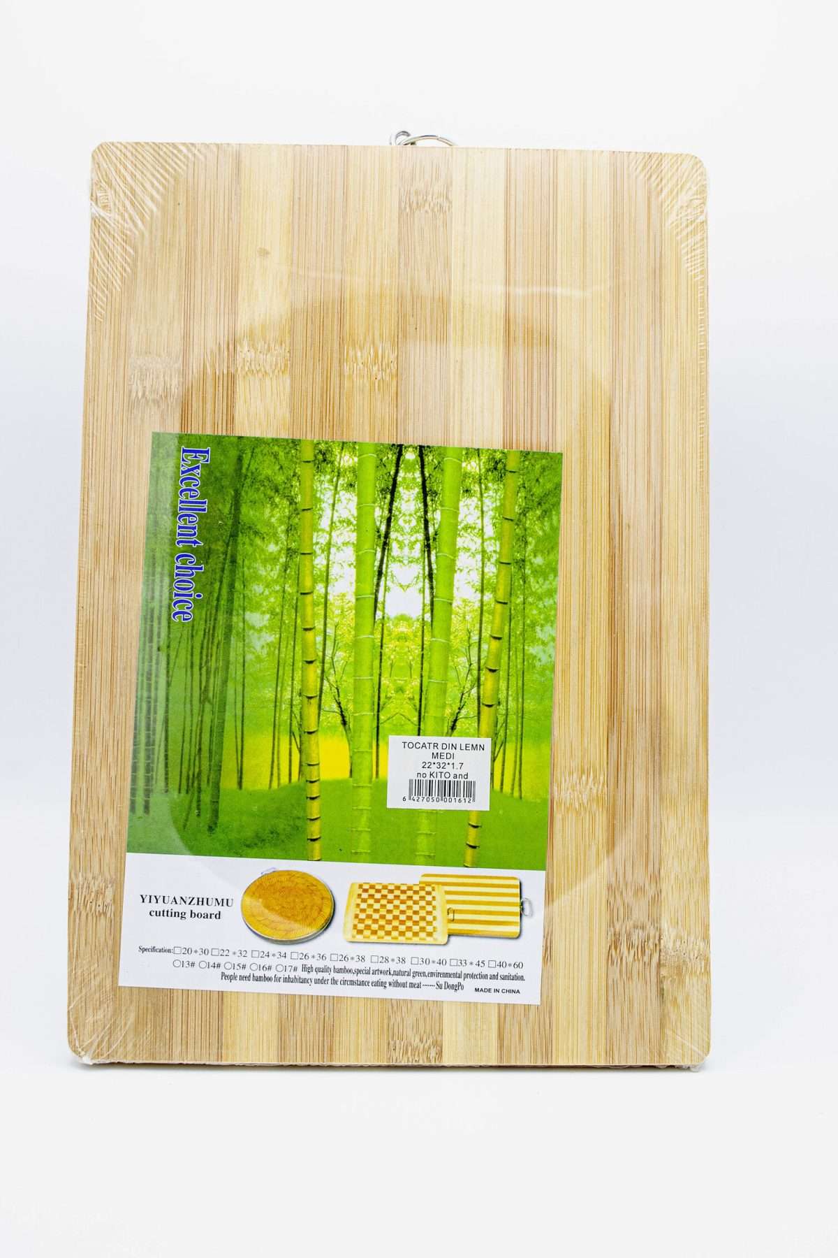 Tocator din bambus 22*32*1.7cm engross - imagine 1