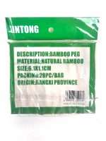 Carlige de rufe din lemn "bambus" "6.1 X 1.1cm" - imagine 2